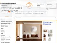 ���������� Wallhausen Iuturna
